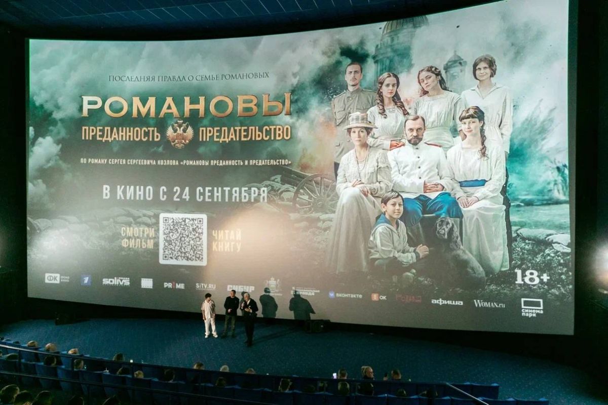 Переосмысление личности и эпохи Переосмысление личности и эпохи