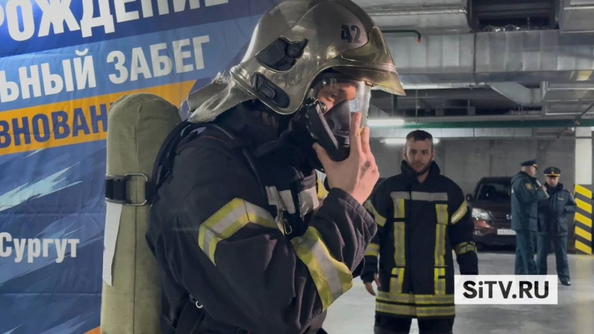 25 этажей за считанные минуты и 30 кг брони на плечах: в Сургуте прошёл «Вертикальный вызов»