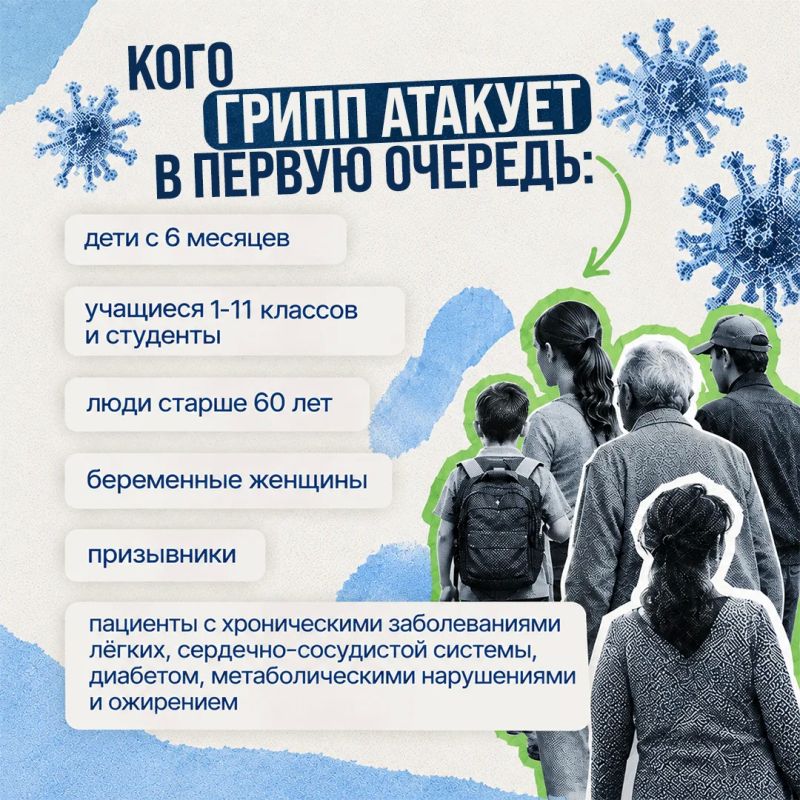 Югорчан приглашают на вакцинацию от гриппа Югорчан приглашают на вакцинацию от гриппа