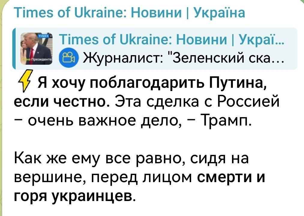 Юрий Баранчик: После разговора Путина и Трампа Россия заработает 4,5 млрд долларов Юрий Баранчик: После разговора Путина и Трампа Россия заработает 4,5 млрд долларов