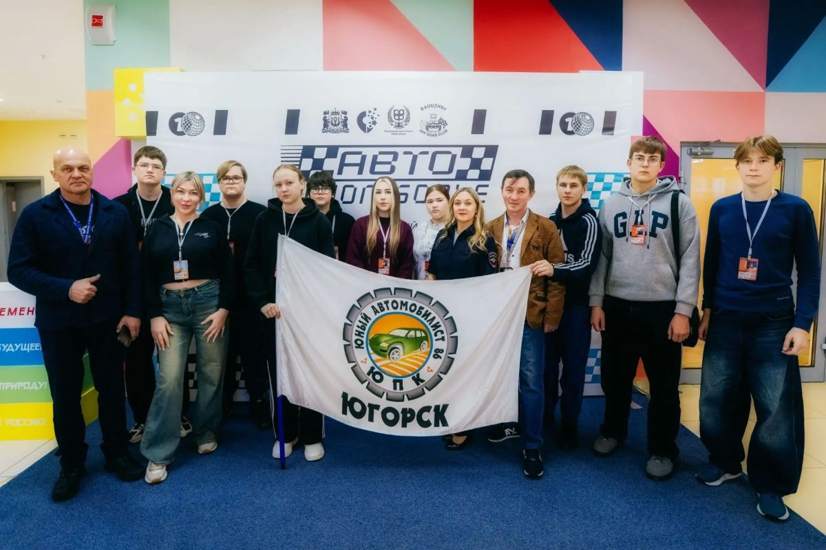 В Ханты-Мансийске завершился региональный этап Всероссийского первенства по автомногоборью В Ханты-Мансийске завершился региональный этап Всероссийского первенства по автомногоборью