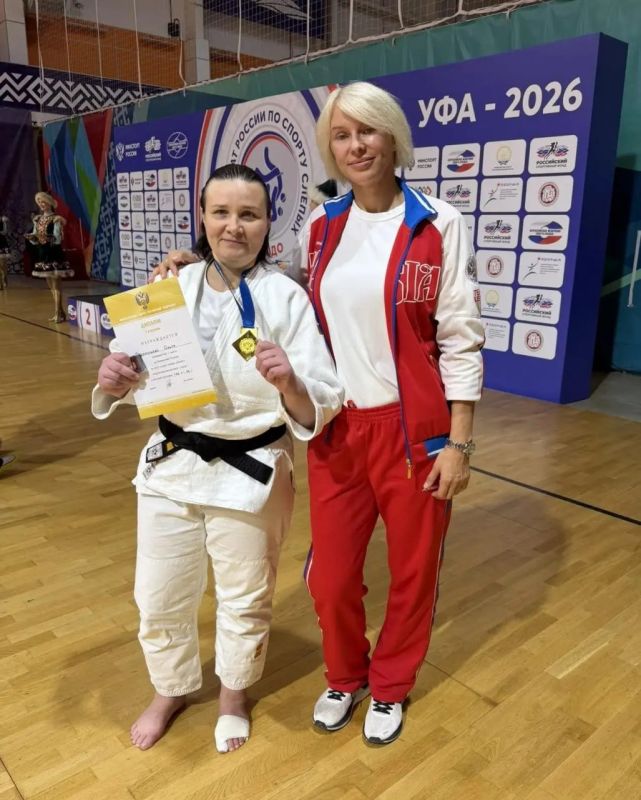 Золото Чемпионата России: сургутянка Ольга Позднышева стала лучшей в дзюдо спорта слепых