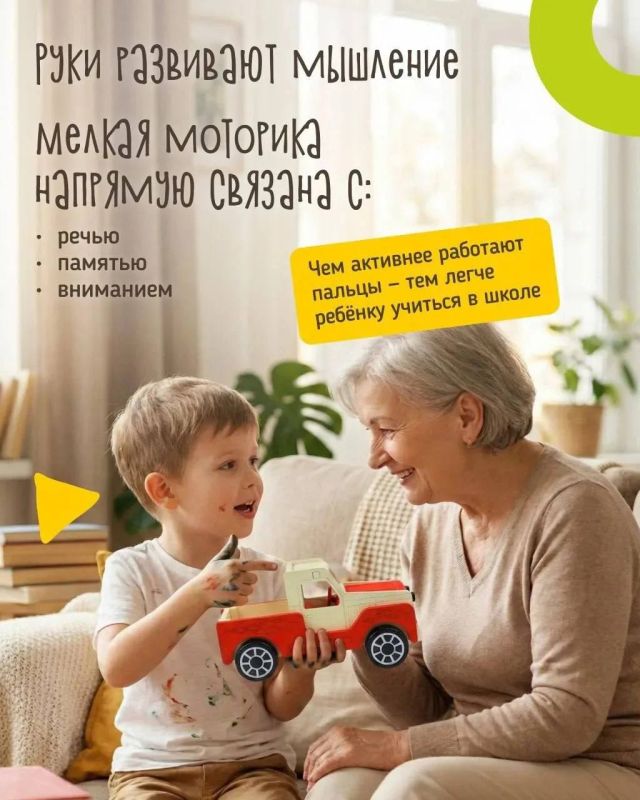 ЧЁТКИЕ ПОДЕЛКИ: ТВОРЧЕСТВО, КОТОРОЕ ОБЪЕДИНЯЕТ! ЧЁТКИЕ ПОДЕЛКИ: ТВОРЧЕСТВО, КОТОРОЕ ОБЪЕДИНЯЕТ!