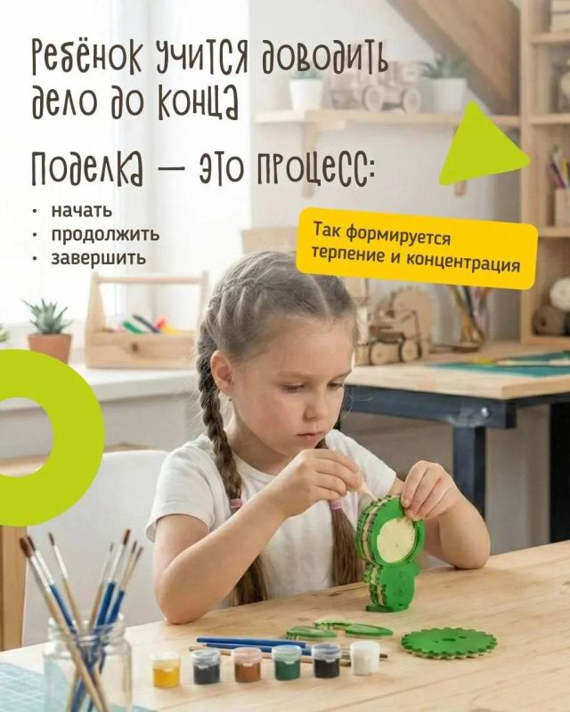 ЧЁТКИЕ ПОДЕЛКИ: ТВОРЧЕСТВО, КОТОРОЕ ОБЪЕДИНЯЕТ! ЧЁТКИЕ ПОДЕЛКИ: ТВОРЧЕСТВО, КОТОРОЕ ОБЪЕДИНЯЕТ!