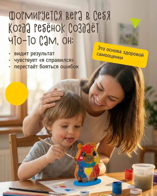 ЧЁТКИЕ ПОДЕЛКИ: ТВОРЧЕСТВО, КОТОРОЕ ОБЪЕДИНЯЕТ! ЧЁТКИЕ ПОДЕЛКИ: ТВОРЧЕСТВО, КОТОРОЕ ОБЪЕДИНЯЕТ!
