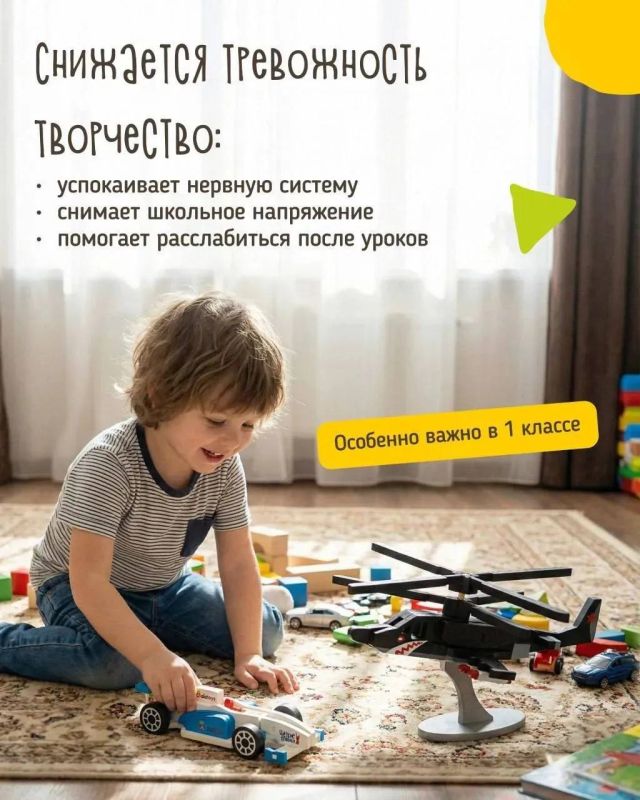 ЧЁТКИЕ ПОДЕЛКИ: ТВОРЧЕСТВО, КОТОРОЕ ОБЪЕДИНЯЕТ! ЧЁТКИЕ ПОДЕЛКИ: ТВОРЧЕСТВО, КОТОРОЕ ОБЪЕДИНЯЕТ!