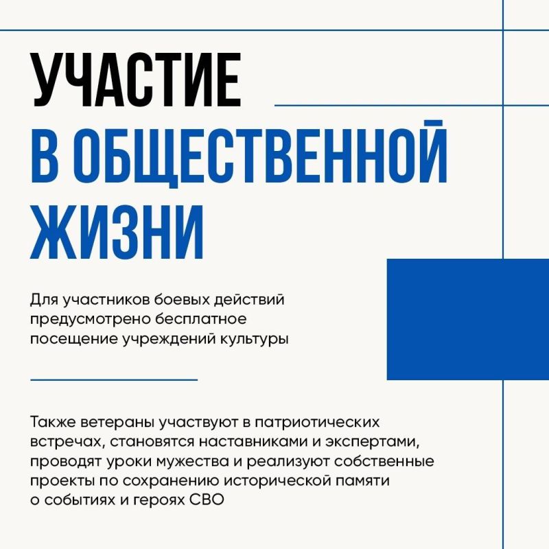 Югра помогает ветеранам СВО вернуться к привычной жизни Югра помогает ветеранам СВО вернуться к привычной жизни