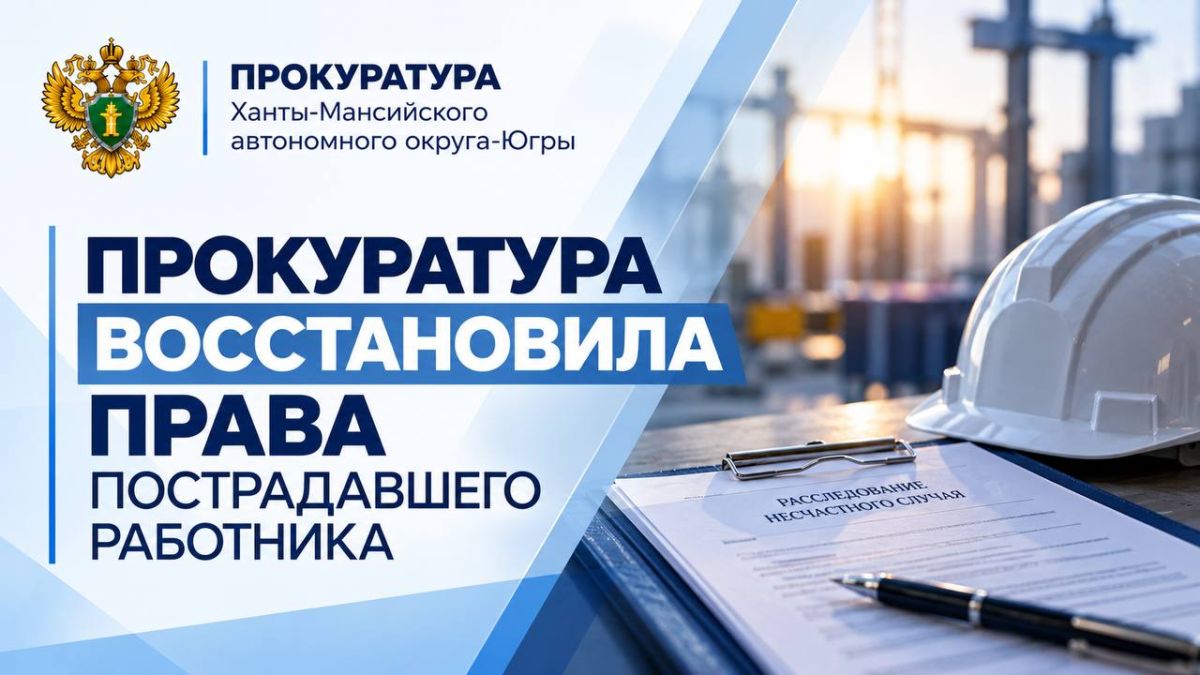 Житель города Сургута решил изменить разрешенный вид использования земельного участка, но выбрал незаконный способ Житель города Сургута решил изменить разрешенный вид использования земельного участка, но выбрал незаконный способ