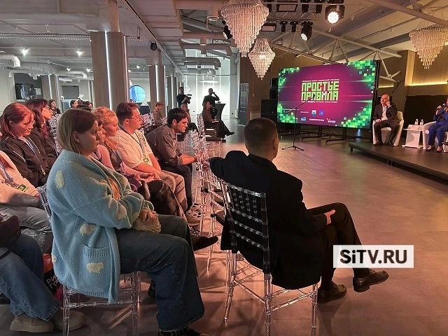 В Сургуте проходит городской форум социальной рекламы «Простые правила» В Сургуте проходит городской форум социальной рекламы «Простые правила»