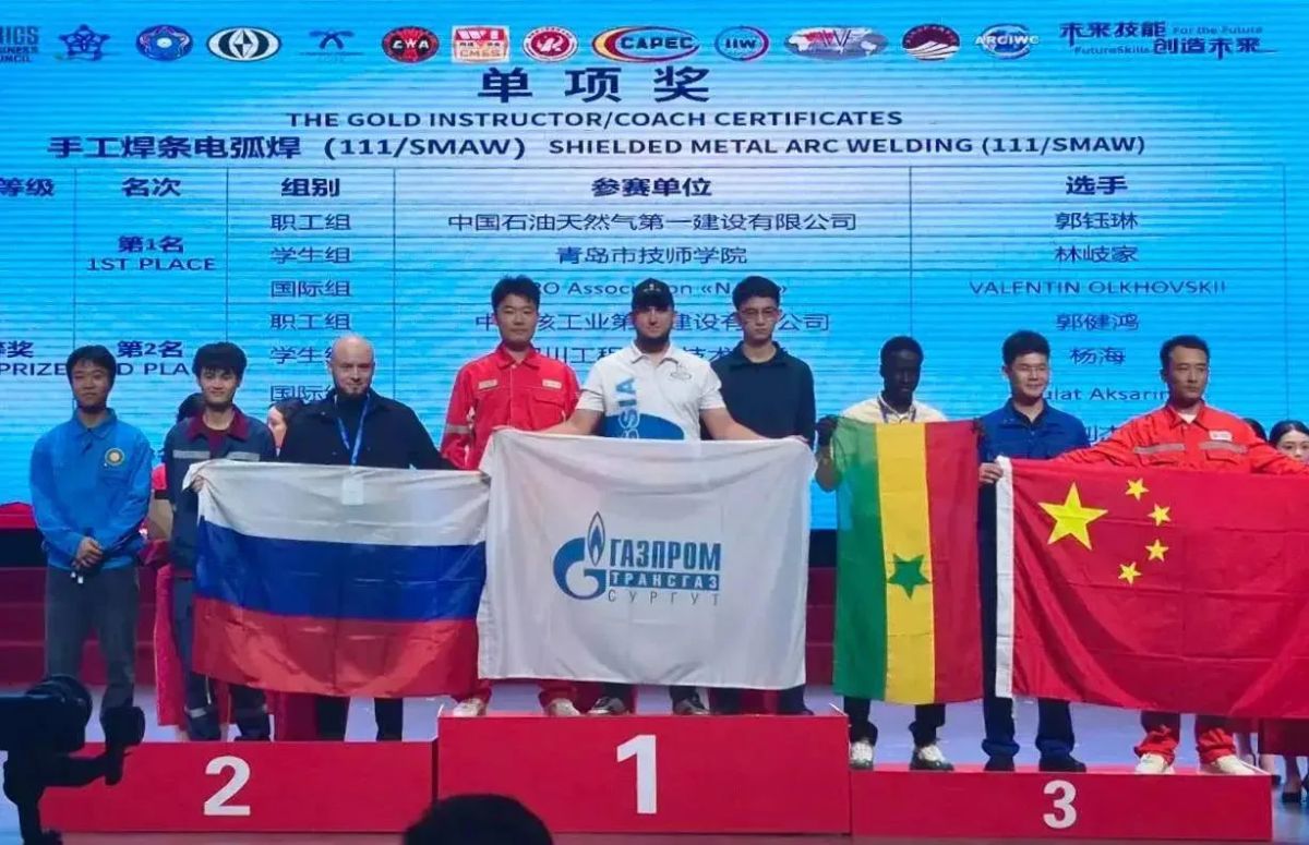 Сварщик из Югры победил на международном чемпионате в Китае Сварщик из Югры победил на международном чемпионате в Китае