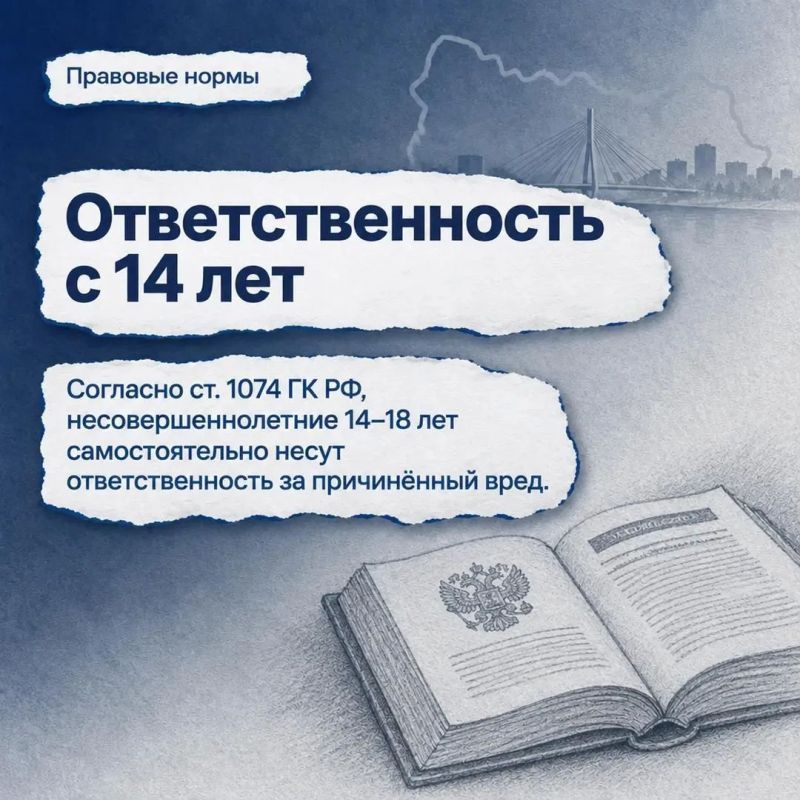 Прокуратура Сургута предупреждает родителей о недопустимости нахождения несовершеннолетних детей на объектах повышенной опасности Прокуратура Сургута предупреждает родителей о недопустимости нахождения несовершеннолетних детей на объектах повышенной опасности