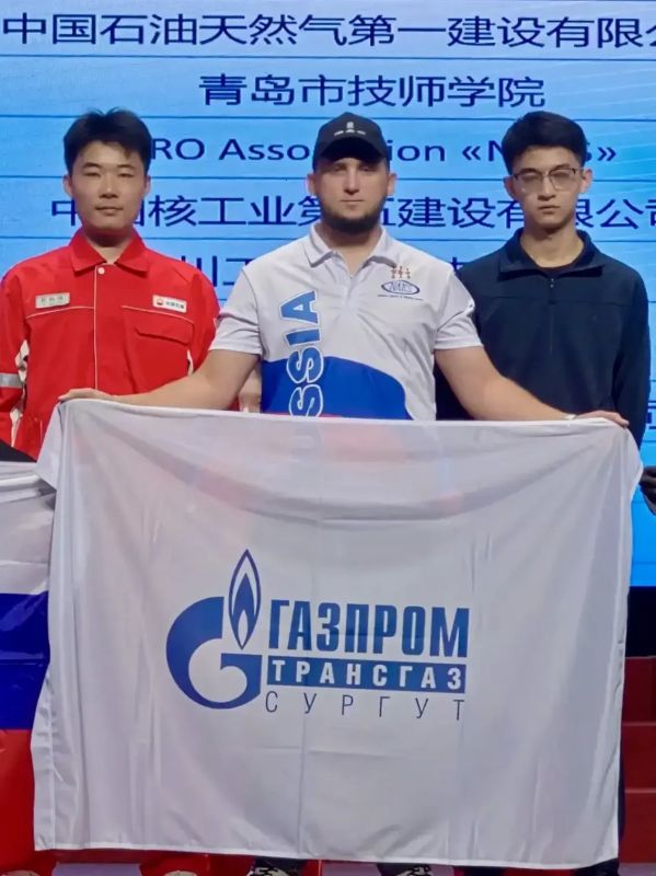 Сургутянин Валентин Ольховский стал победителем Международного чемпионата по сварке Сургутянин Валентин Ольховский стал победителем Международного чемпионата по сварке