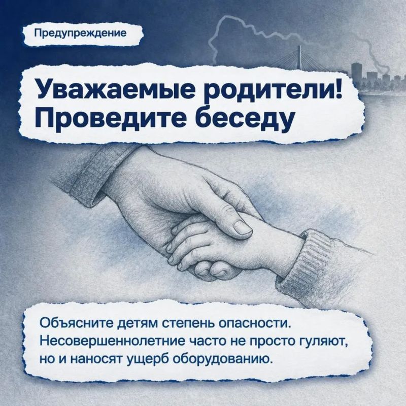 Прокуратура Сургута предупреждает родителей о недопустимости нахождения несовершеннолетних детей на объектах повышенной опасности Прокуратура Сургута предупреждает родителей о недопустимости нахождения несовершеннолетних детей на объектах повышенной опасности