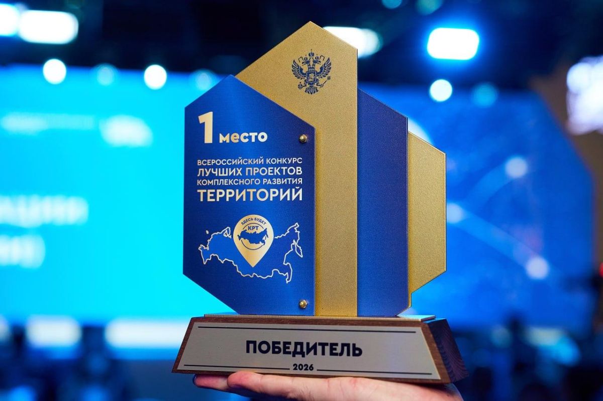 Три проекта Югры получили награды Всероссийского конкурса лучших проектов КРТ Три проекта Югры получили награды Всероссийского конкурса лучших проектов КРТ
