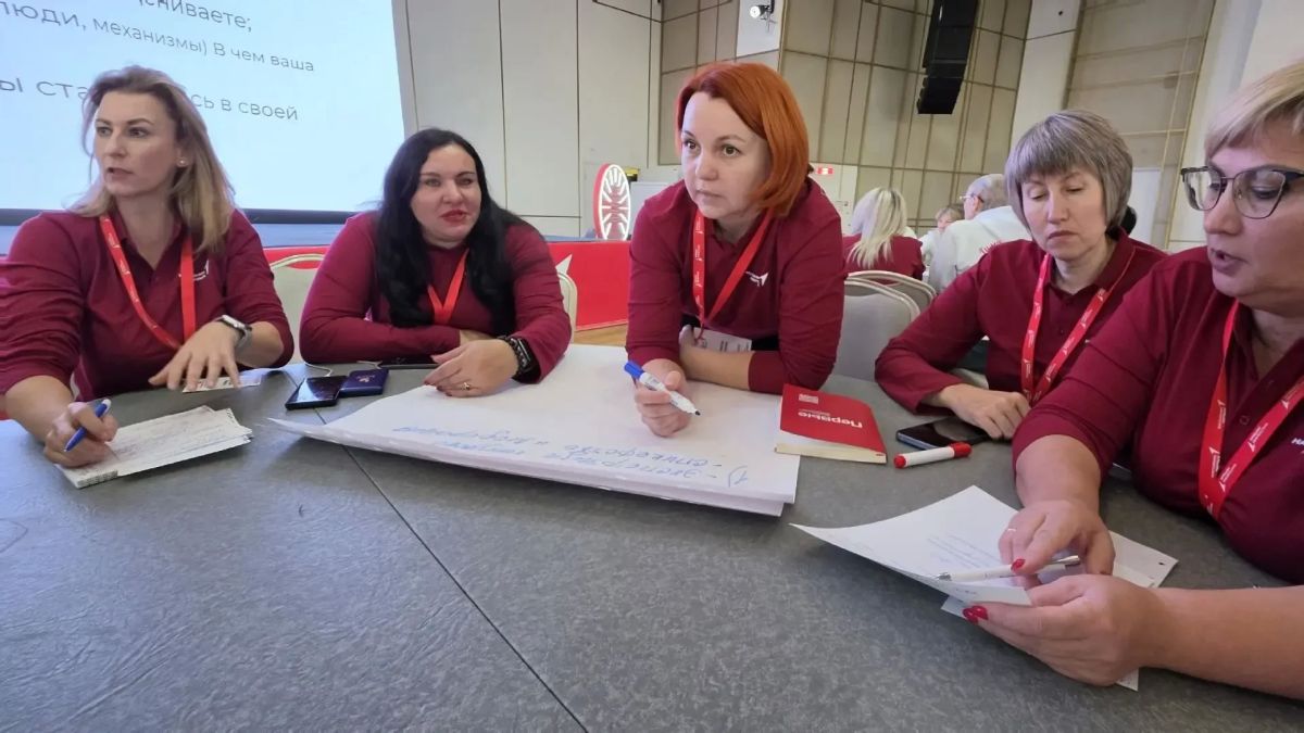Педагог из Сургута представила Югру на Всероссийском слёте наставников Движения Первых Педагог из Сургута представила Югру на Всероссийском слёте наставников Движения Первых