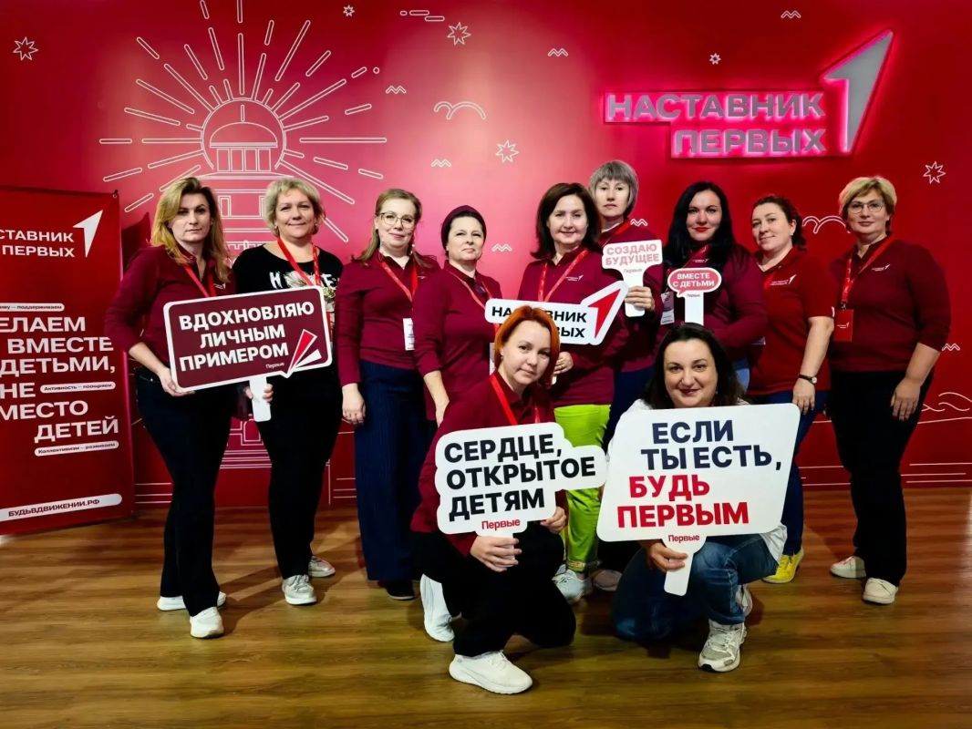 Педагог из Сургута представила Югру на Всероссийском слёте наставников Движения Первых Педагог из Сургута представила Югру на Всероссийском слёте наставников Движения Первых