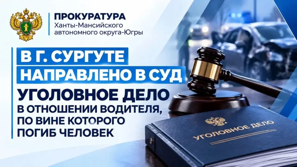 Не справился с управлением — унес жизнь