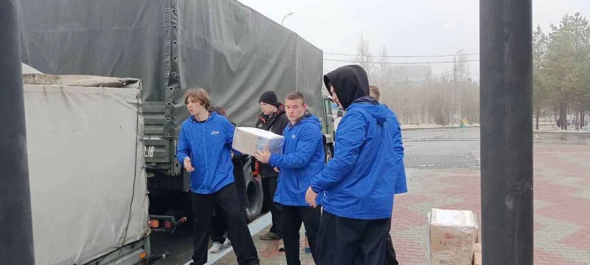 Из Сургута в зону СВО отправлен 46 гуманитарный конвой Из Сургута в зону СВО отправлен 46 гуманитарный конвой